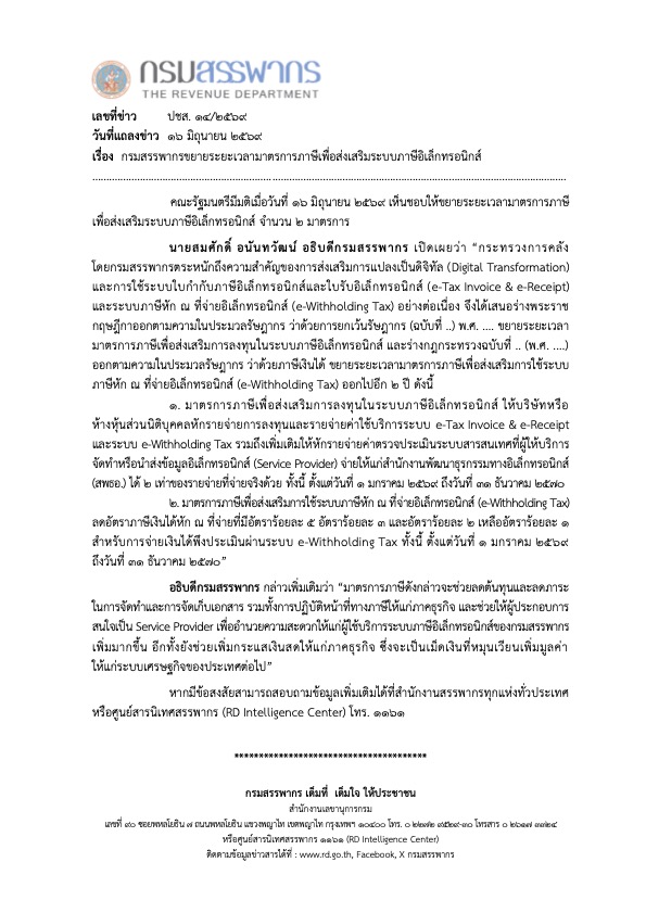 news14_2569