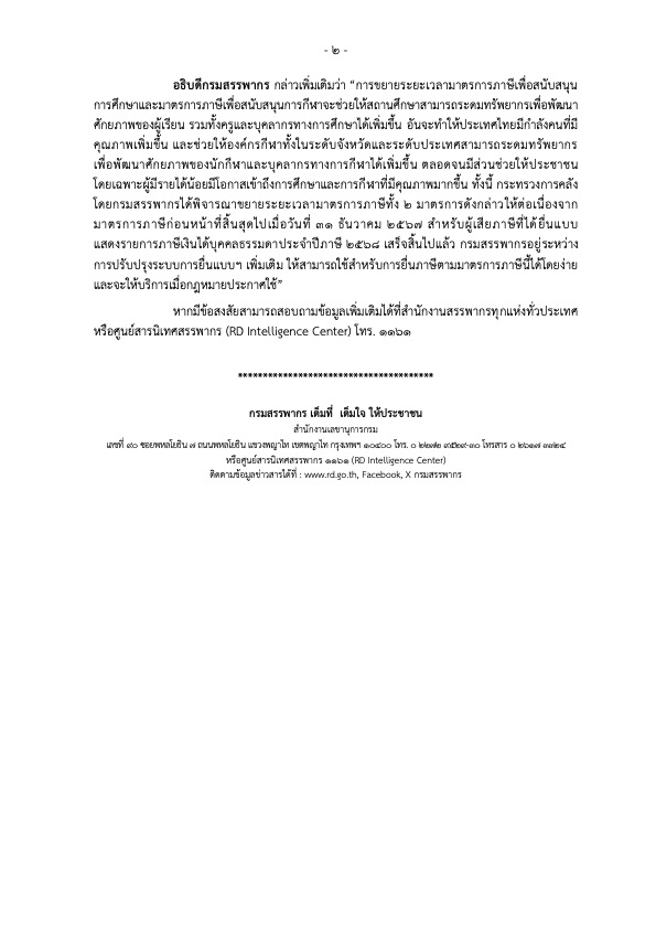 news15_2569